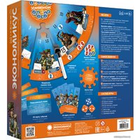 Настольная игра Экономикус Экономикус (третье издание)