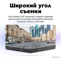 Видеорегистратор NAVITEL AR202 NV