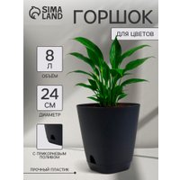 Вазон Sima-Land Гранд 10917369