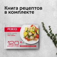 Мультиварка RED Solution SkyCooker RMC-M800S