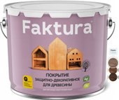 Faktura 9 л (орех)