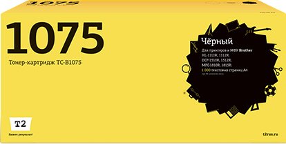 

Картридж T2 TC-B1075 (аналог Brother TN-1075)