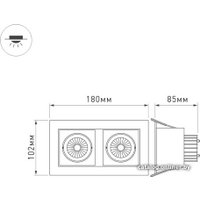 Точечный светильник Arlight CL-KARDAN-S180x102-2x9W Day 024138