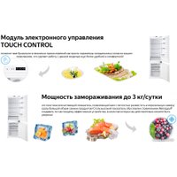 Холодильник Weissgauff WRKI 178 V NoFrost