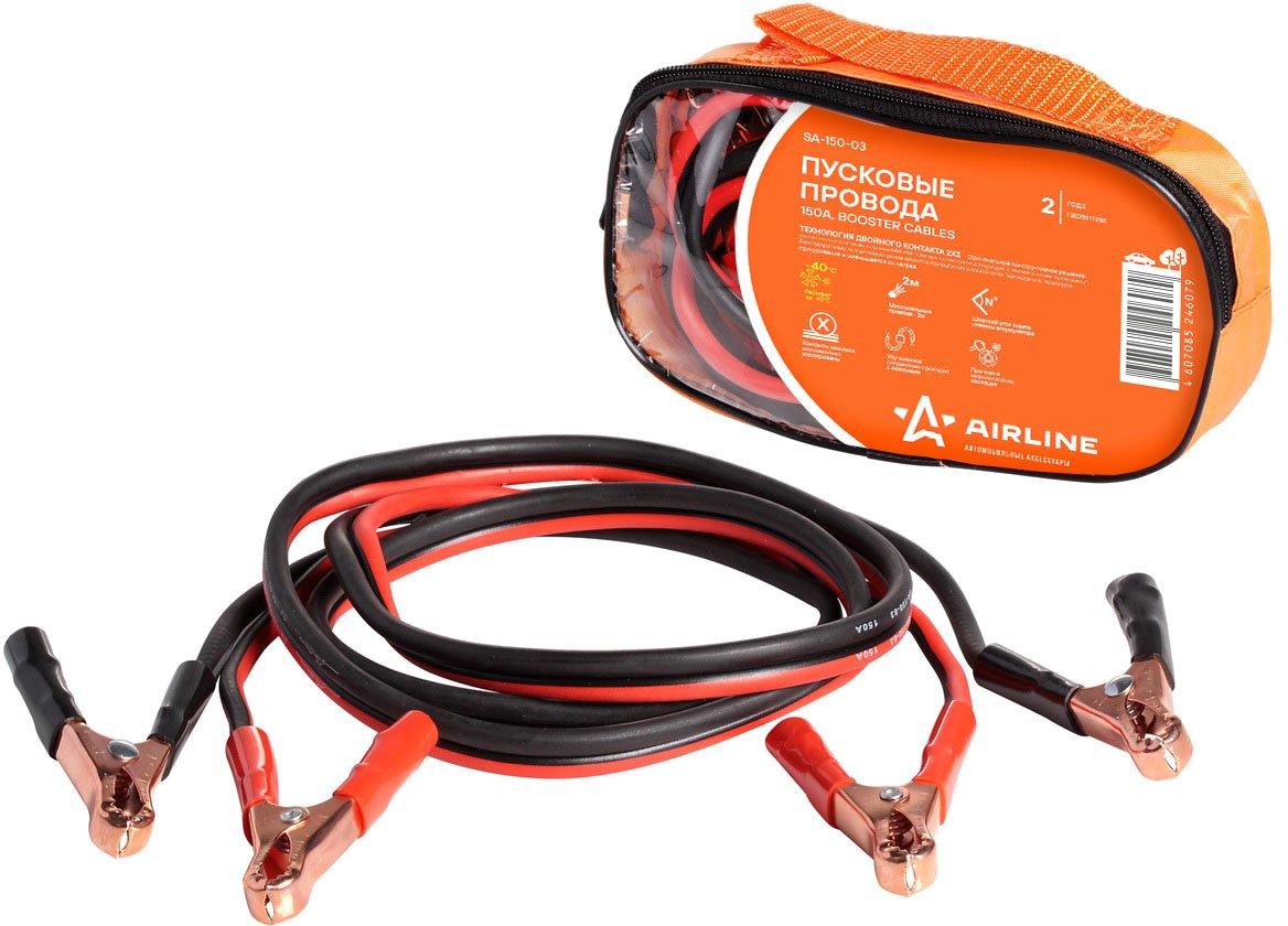 

Пусковые провода Airline 150А ProSeries SA-150-03