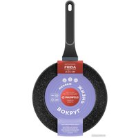 Сотейник MAUNFELD Frida MDP24FA02DG