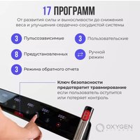 Электрическая беговая дорожка Oxygen Fitness M-Concept Sport (черный)