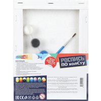 Набор для рисования MultiArt Холст для росписи Паровозик CANV15X20-PAR