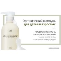 Шампунь La'dor органический Triplex3 Natural Shampoo 530 мл