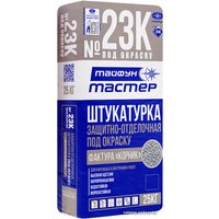 Декоративная штукатурка Тайфун Мастер №23К-2 фактура корник (серый, 25 кг)