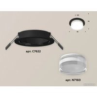 Точечный светильник Ambrella light Techno XC7622043 SBK/FR/CL