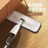 Швабра с распылителем KaringBee KTB500