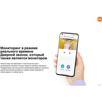 Дверной звонок Xiaomi Smart Doorbell 3 MJML06-FJ (международная версия)