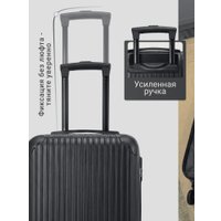 Чемодан-спиннер Homa CHMD-02 (черный, M)