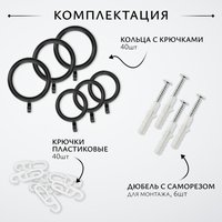 Карниз для штор Sundays Home Волна Имидж 25мм+19мм двухрядный (черный матовый, 2.4м)