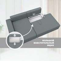 Угловой диван Лига диванов Лига-079 левый 129813L (рогожка амур 07 серый)