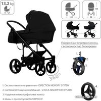 Универсальная коляска BEBETTO Magnum (3 в 1, 202, черная рама)