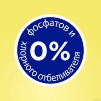 Стиральный порошок Tide Детский для чувствительно кожи (6 кг)