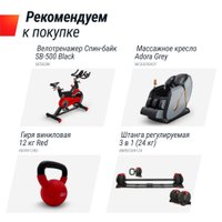 Электрическая беговая дорожка Unixfit R-400S