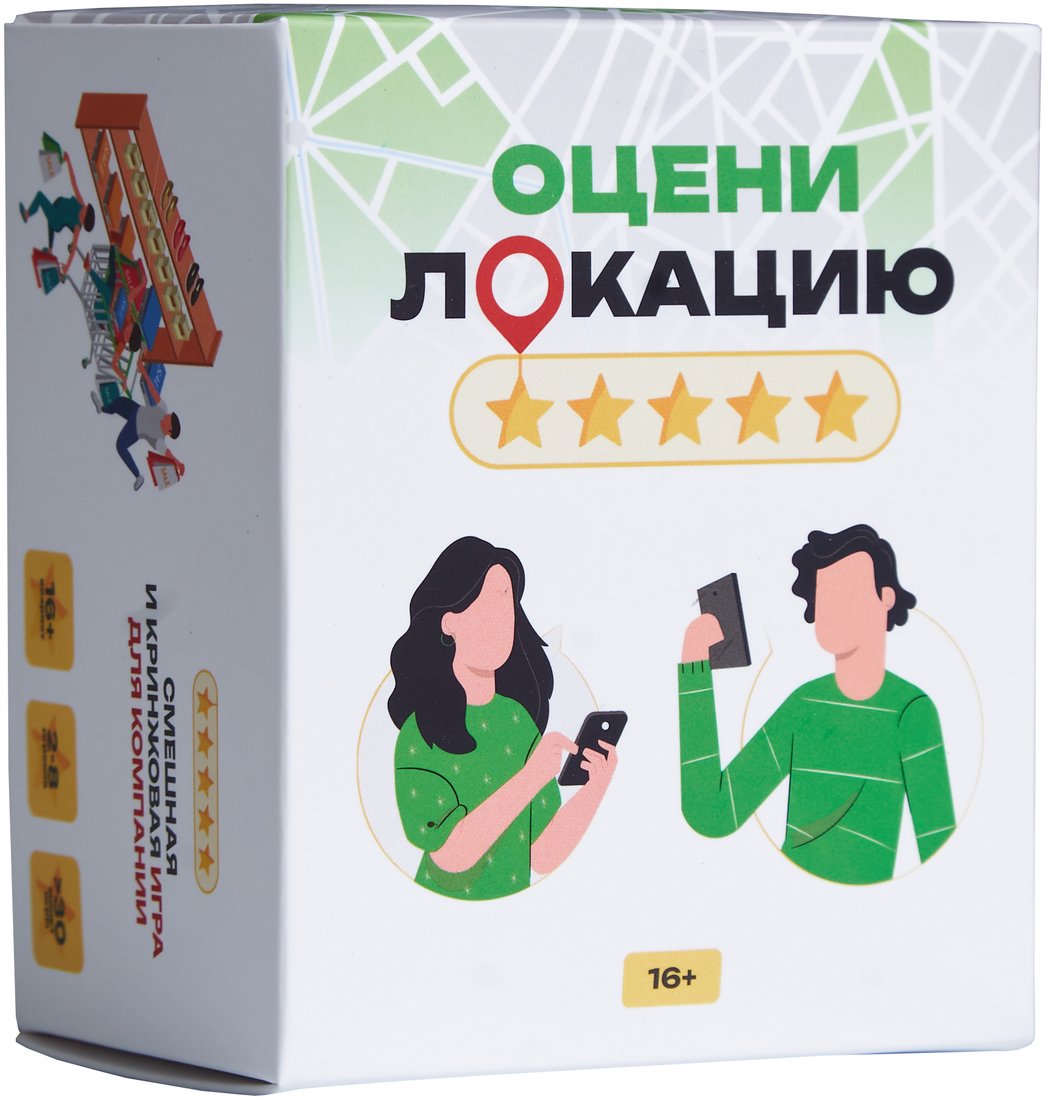

Ролевая игра Мемограм Оцени локацию