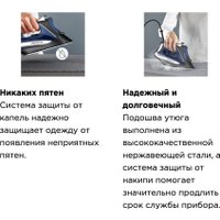 Утюг Rowenta Accessteam Steam Iron DW4301D1 в Могилеве