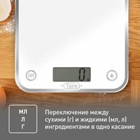 Кухонные весы Tefal BC5000V2