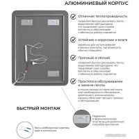  eMZe Led Smart 60x80 LED.SMART.60.80.4K (с подсветкой бесконтактное включение) в Орше