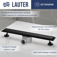 Трап/канал Lauter 2120682-QGMB 800x70 (черный матовый)