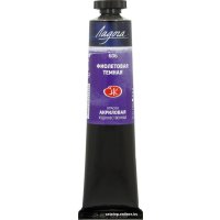 Акриловая краска Ладога 2204606 (46 мл, темно-фиолетовый)