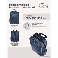 Городской рюкзак Franchesco Mariscotti 2-718кFM1 (леванта, синий)