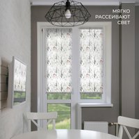 Рулонные шторы Franc Gardiner Print Лесные друзья олени, день 55x160 9403217905