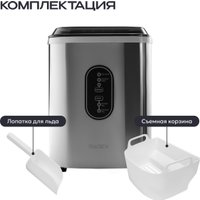 Льдогенератор RAGEX R1801-900