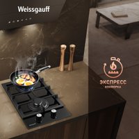 Варочная панель Weissgauff HGG 320 BGL