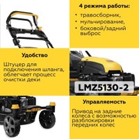 Газонокосилка Champion LMZ5130/2