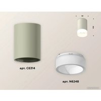 Точечный светильник Ambrella light Techno spot XS6314041 SGR/FR