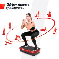 Виброплатформа Unixfit Intensive 2D (красный)