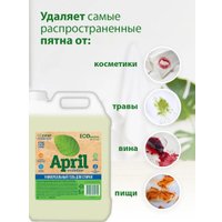 Гель для стирки April Evolution ECO Solution универсальный 5 л