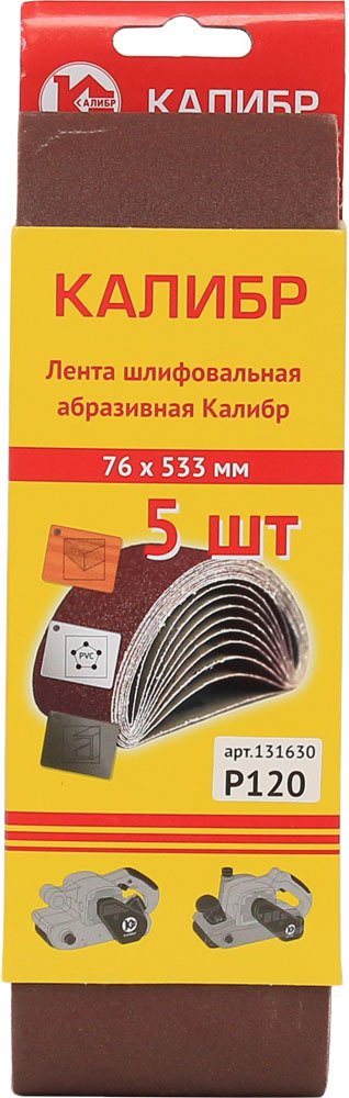 

Набор шлифлент Калибр 131630 (5 шт)