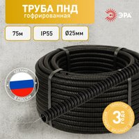 Труба для кабеля Эра GOFR-25-50-HD d 25мм с зондом Б0065331 (50м, черный)