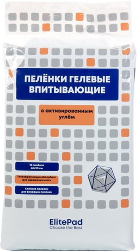 ElitePad Active Carbon с активированным углем (90x60 см, 10 шт)
