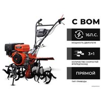 Мотоблок бензиновый Skiper SP-1600SE Expert (без колес)