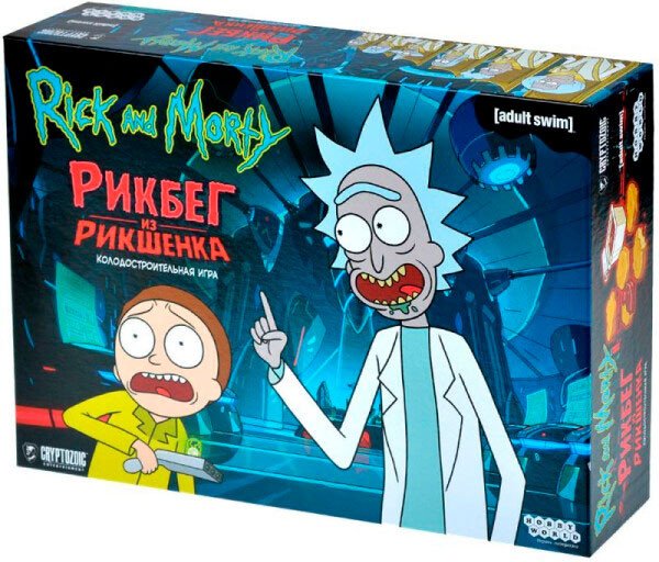 Карточная игра Мир Хобби Рик и Морти Рикбег из Рикшенка