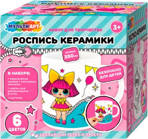 

Набор для создания поделок/игрушек MultiArt Кружка для росписи Куколки-модницы MUG-MALO