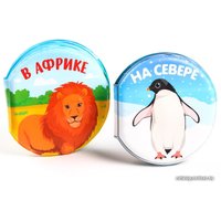 Игрушка для ванной Крошка Я Котинент 1115969