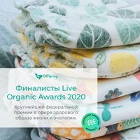 Подгузники Offspring NB 2-4 кг Арбузы OF01NB26WML (26 шт)