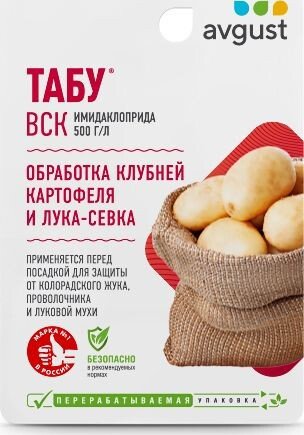Инсектицид Avgust Табу ВСК (50 мл)