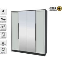 Шкаф распашной Интерлиния Концепт Тренд КТ-Ш4(з) (антрацит/грей)