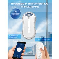 Робот для мытья окон Evolution WClean FL3285DS Smart