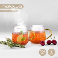 Набор кружек Makkua Ribbed Glassware RC300