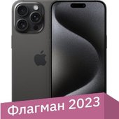 iPhone 15 Pro Max 256GB (черный титан)